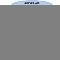 К ФИГУРА AIR Гирлянда Малышу