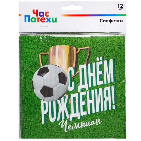 Салфетка С ДР Футбол 33см 12шт/G