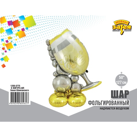 К ФИГУРА AIR Бокал Шампанского
