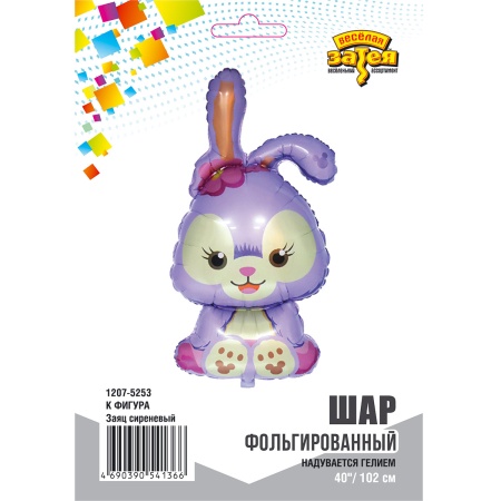 К ФИГУРА Заяц сиреневый