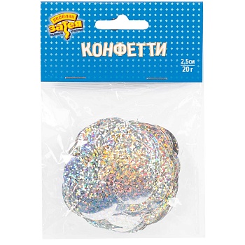 Конфетти Круги фол гологр серебр2,5см20г