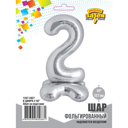 К ЦИФРА 2 50