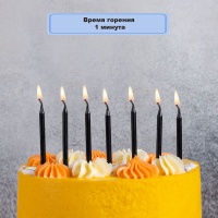 Свечи д/торта Черные 10см 12шт/G