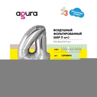 Р ЦИФРА 4 32