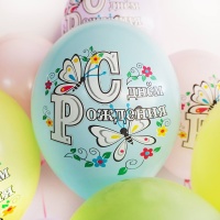Шар с рисунком 14