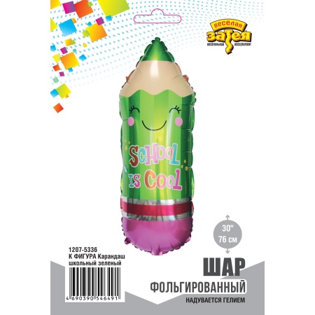 К ФИГУРА Карандаш школьный зеленый