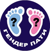 Привет от аиста (девочка) 2эф 45 с Р4219 1/48/1
