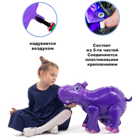 К ФИГУРА AIR Бегемот