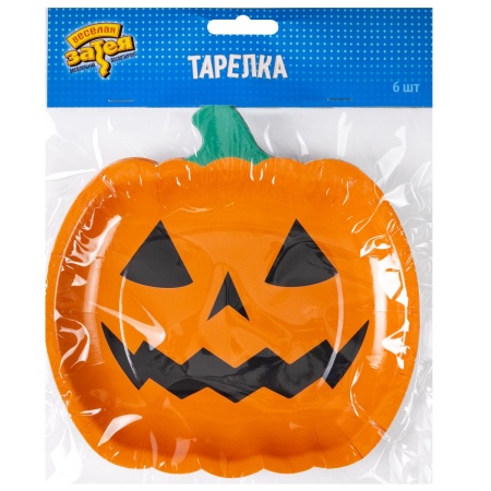 Тарелка фигурная Тыква 19см 6шт/G