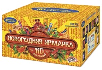 Новогодняя ярмарка Р8275 (1,2";1,4"х110) 1/1/1