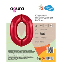 Р ЦИФРА 0 40