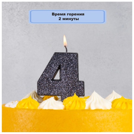 Свеча -цифра 