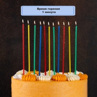 Свечи д/торта Ассорти 17см 24шт/G