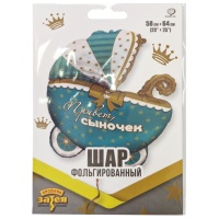 К ФИГУРА Коляска ПРИВЕТ СЫНОЧЕК