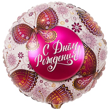 К 18" РУС ДР Бабочки