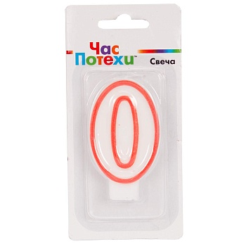 Свеча-цифра "0" Классик 6см/G