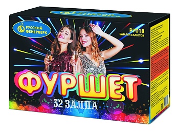 Фуршет Р7018 (0,6"х32) 1/18/1