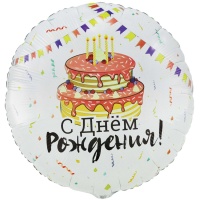 К 33" РУС ДР Шары Конфетти