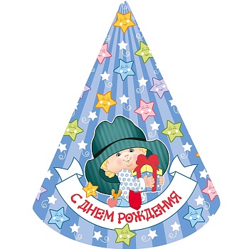 Колпак С ДР Мальчик Ретро 6шт.