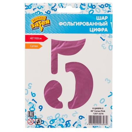 К ЦИФРА 5 40
