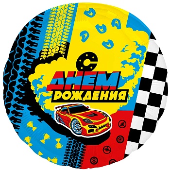 Р 18" РУС С ДР Гонки