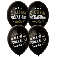 Шар с рисунком 14