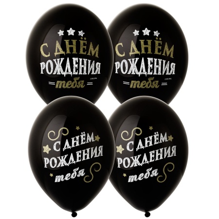 Шар с рисунком 14