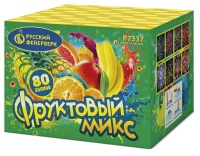 Фруктовый микс Р7337 (0,8"х80) 1/4/1