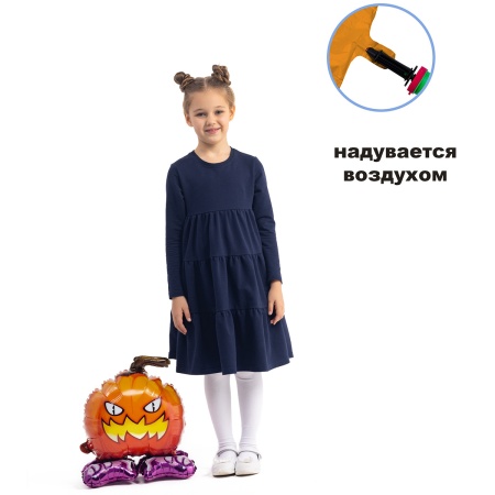К ФИГУРА AIR Тыква злая