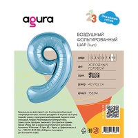Р ЦИФРА 9 40