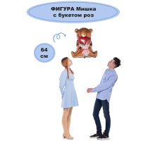 Б ФИГУРА Мишка с букетом роз