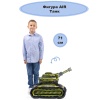 К ФИГУРА AIR Танк