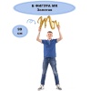 Б ФИГУРА MR золотая