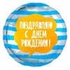 Р 18