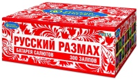 Русский размах Р8315 (0,8";1";1,2";1,8"x300) 1/1/1