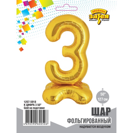 К ЦИФРА 3 50