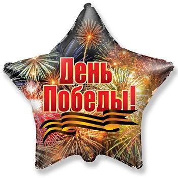 Ф 18" День Победы Салют/FM