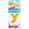 К БУКВА У 14