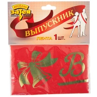 Лента Выпускник красная