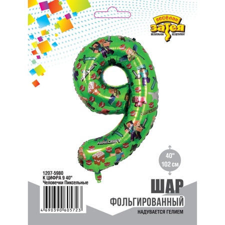 К ЦИФРА 9 40