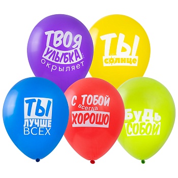 Шар 12" с рис. Хвалебные/Э