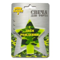 Свеча д/торта С ДР Камуфляж/V