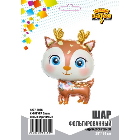 К ФИГУРА Олень милый коричневый