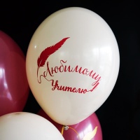Шар с рисунком 14