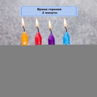 Свечи д/торта Звезды 8см 12шт/V