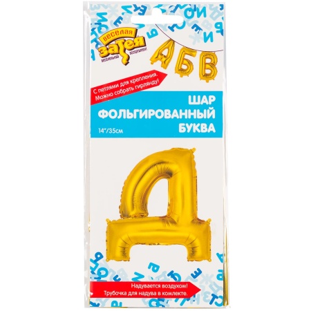 К БУКВА Д 14