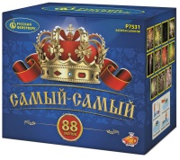 Самый самый ! Р7531 (1"х88) 1/2/1