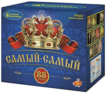 Самый самый ! Р7531 (1"х88) 1/2/1