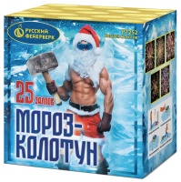 Мороз Колотун Р7252 (0,8"x25) 1/12/1