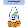 Конфетница HWN Привидение BOO фетр/G